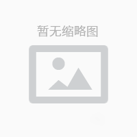 版权声明